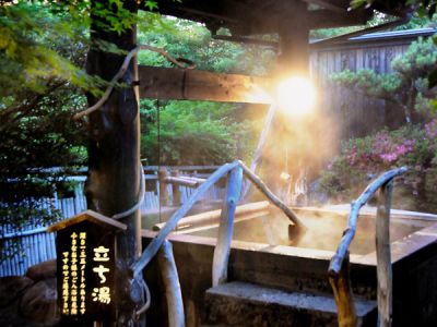 Iyashi-No-Sato Kiyashiki Minamioguni Exterior foto